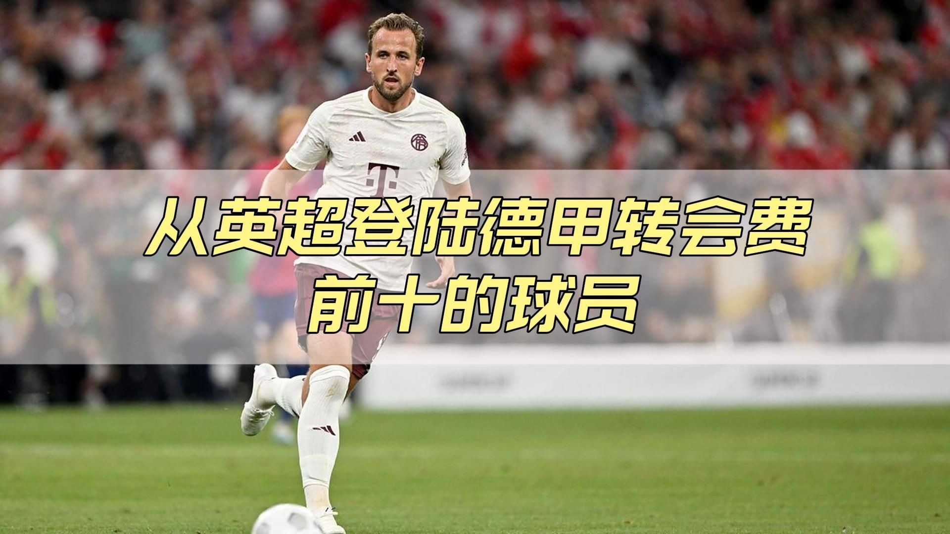 转折点上海海港外线爆发，德甲转会期攻防权衡，震撼外界，资深球员宣示担当的简单介绍爱游戏下载