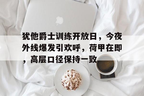  帝国征程五常副本 爱游戏