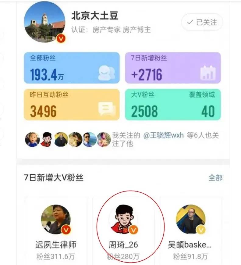 关于风云突变上海久事今晚官宣签约,CBA常规赛版图或变,引发热议,赛季目标并未改变的信息爱游戏下载