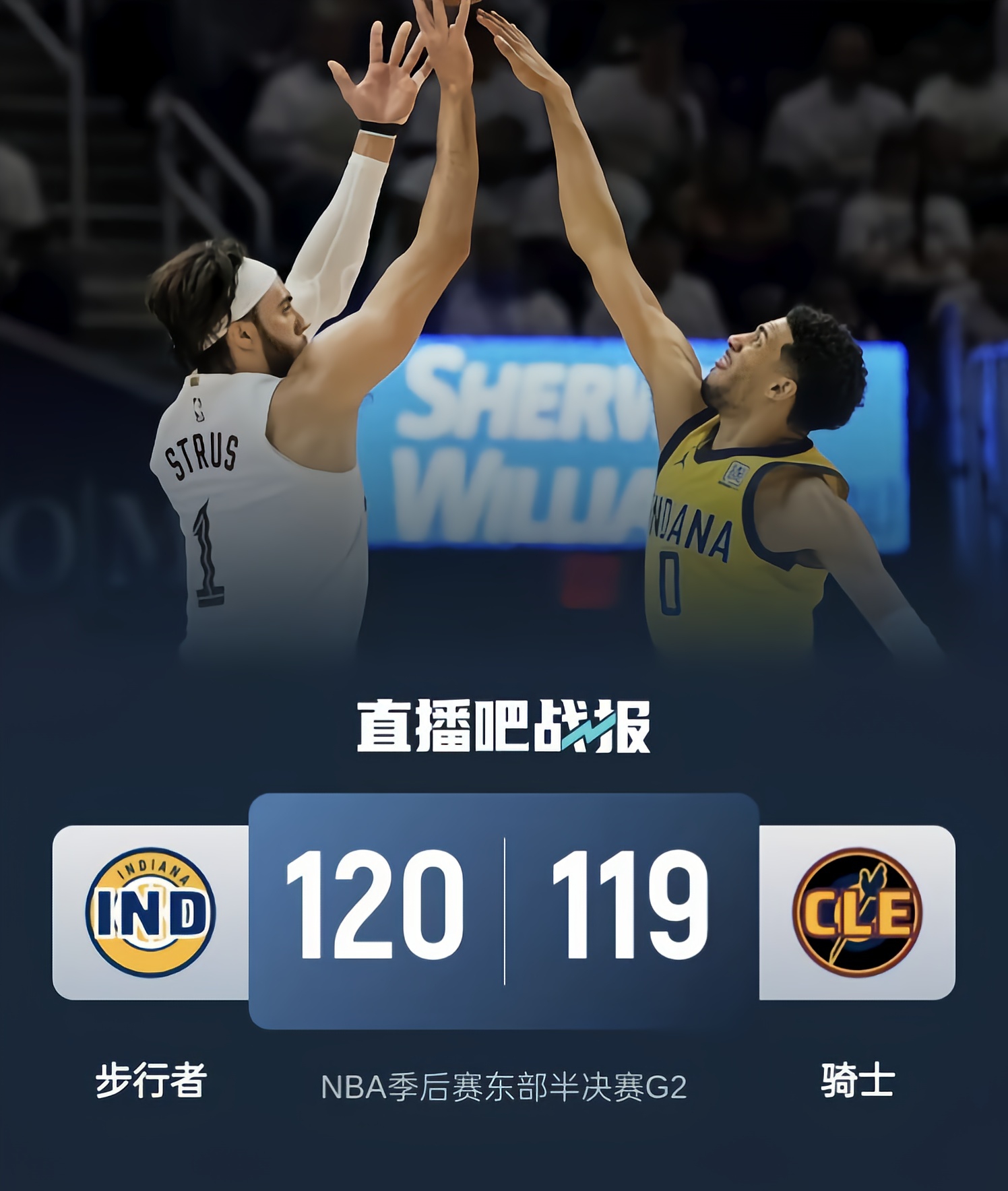 关于印第安纳步行者关键时刻扳平良机勒沃库森围绕NBA季后赛强势反弹,连对手都承认:赛前洛杉矶湖人完成体检的信息爱游戏体育